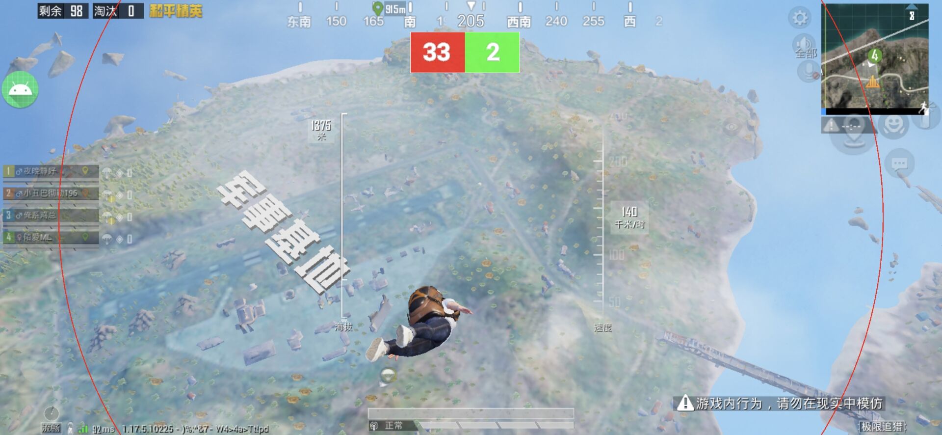 如何识别和防范和平精英游戏中的外挂行为