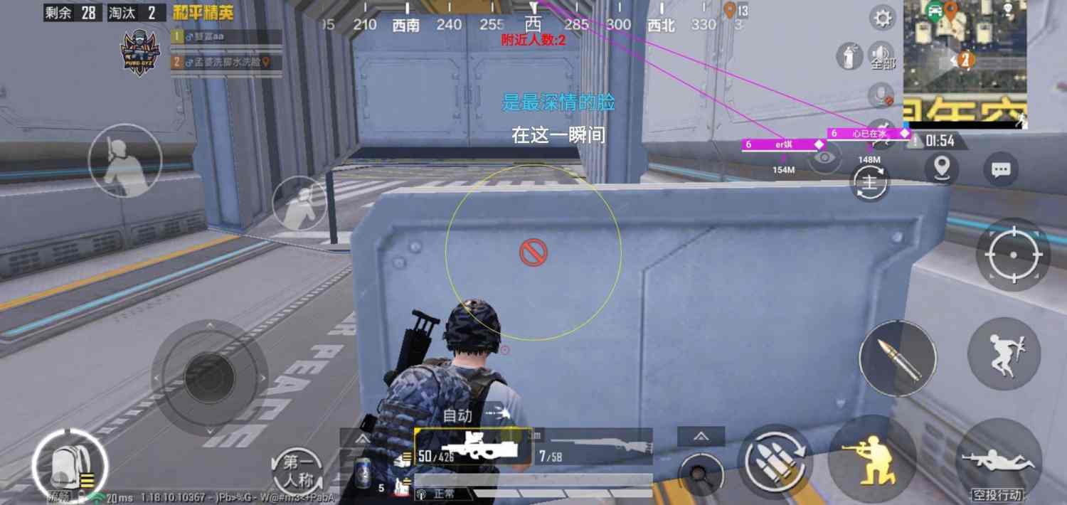 和平精英辅助软件详细评测：哪款值得信赖？